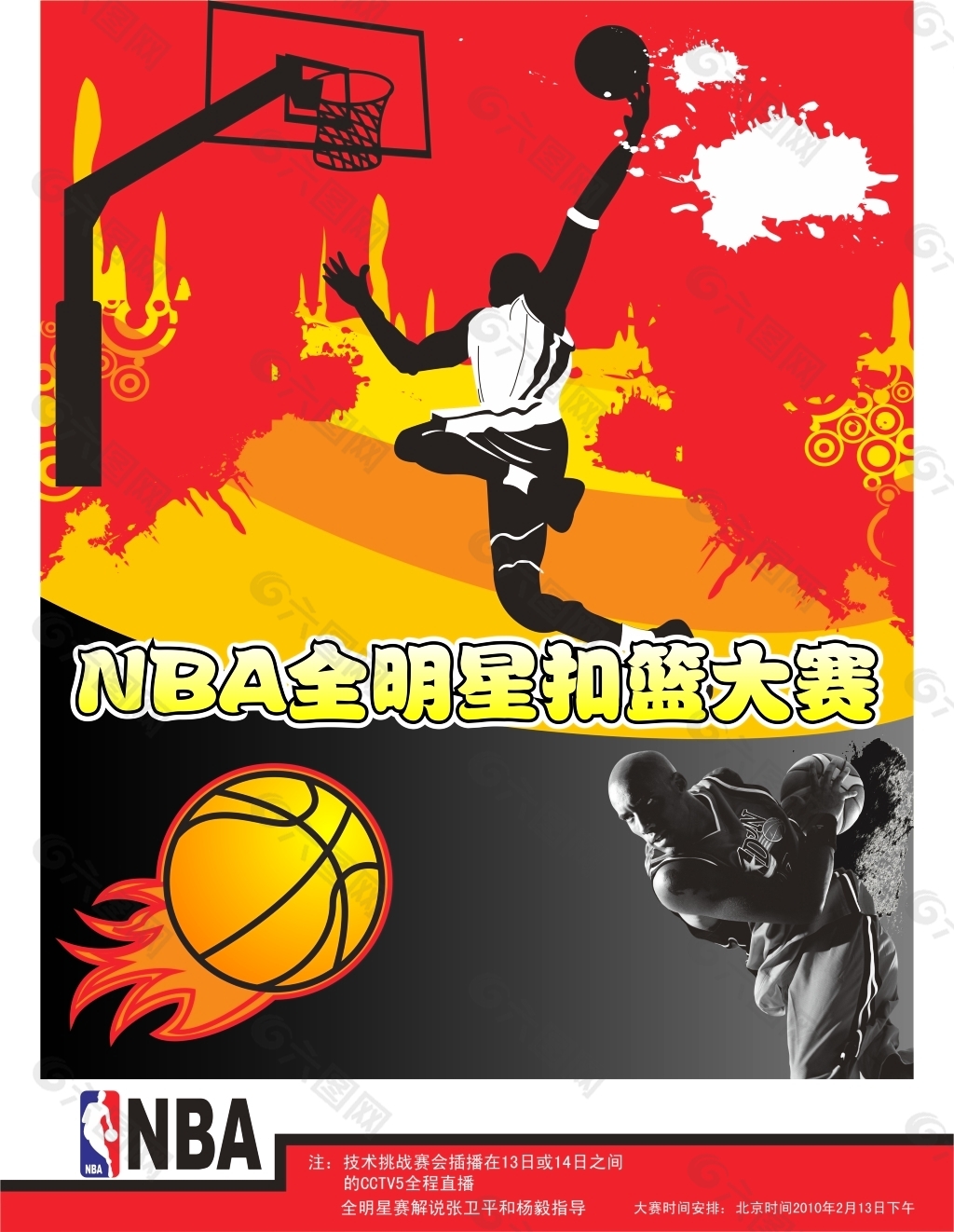 认可